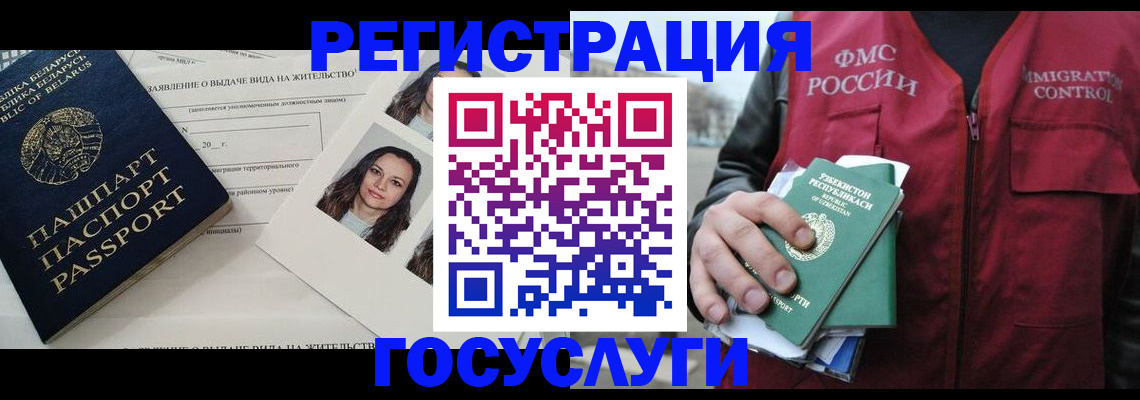 форма 3 в Печоре