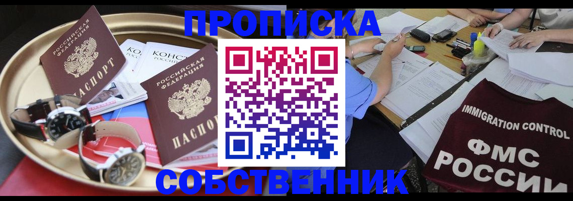регистрация для дет. сада в Печоре
