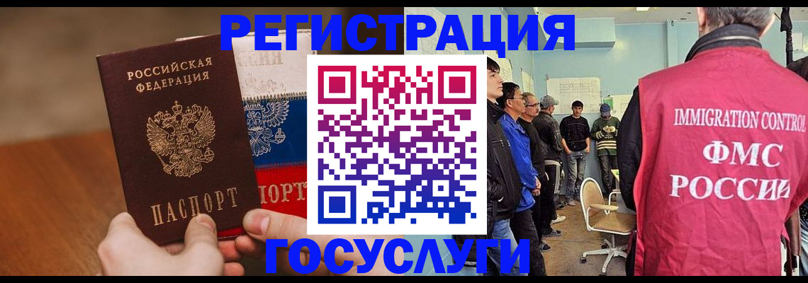 регистрация для дет. сада в Печоре